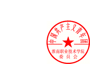 DBSTEP_MARKFILENAME=1474427939351.docMARKNAME=��ְ��ίUSERNAME=����DATETIME=2016-09-21 15:03:22MARKGUID={7F11595E-E2C9-4B49-854F-CC69BDEBFB67}